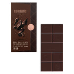 Neuhaus Belgian Dark Cocoa Nibs (70% Cocoa)